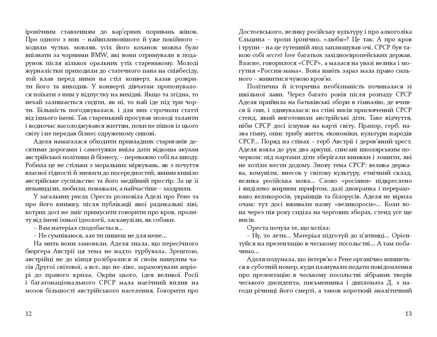 Books XXI - File