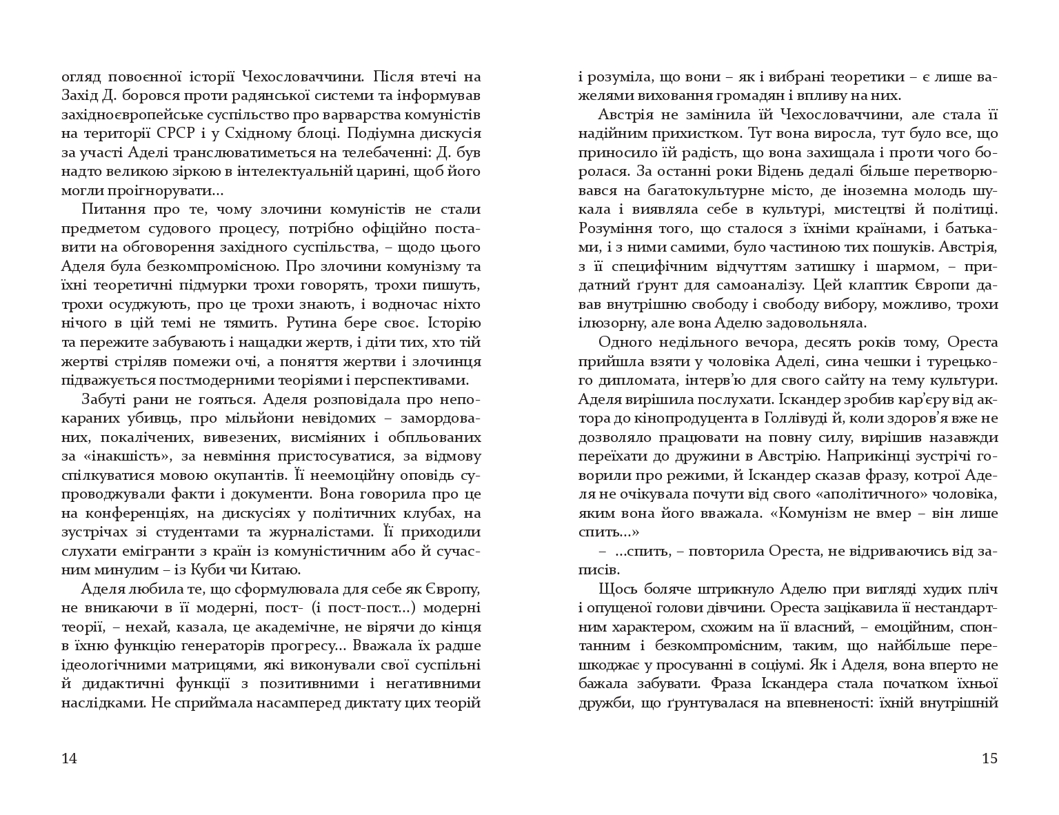 Books XXI - File