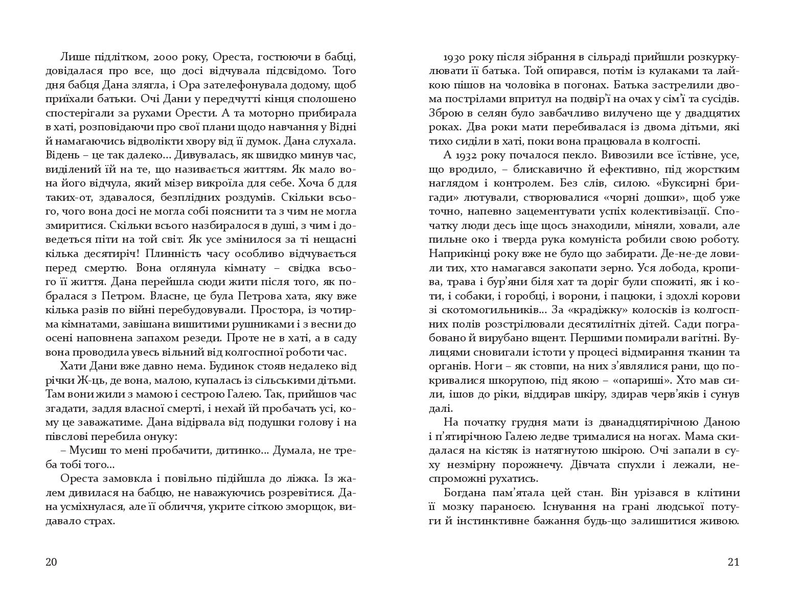 Books XXI - File