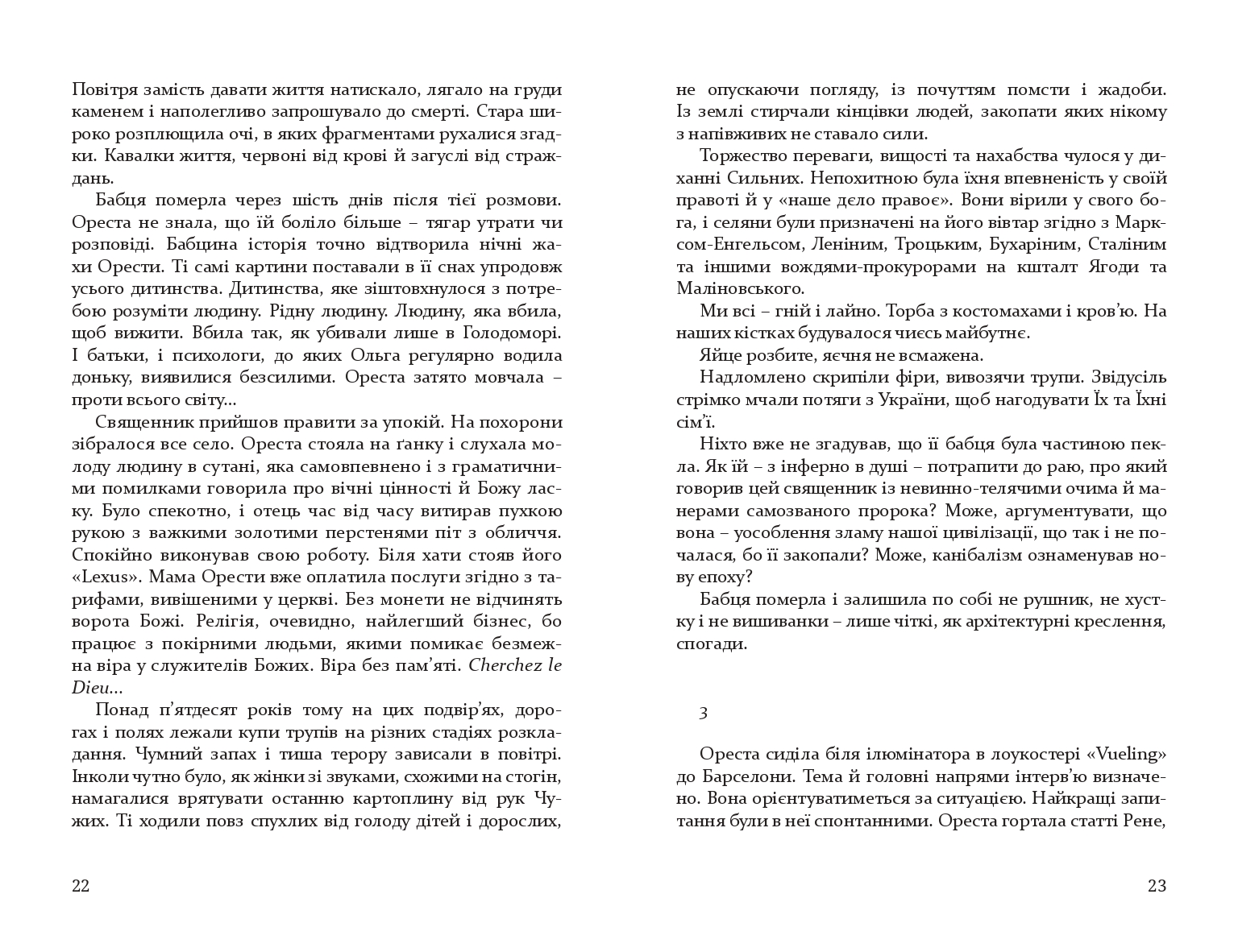 Books XXI - File