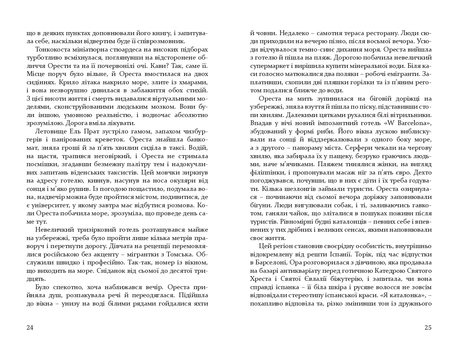 Books XXI - File