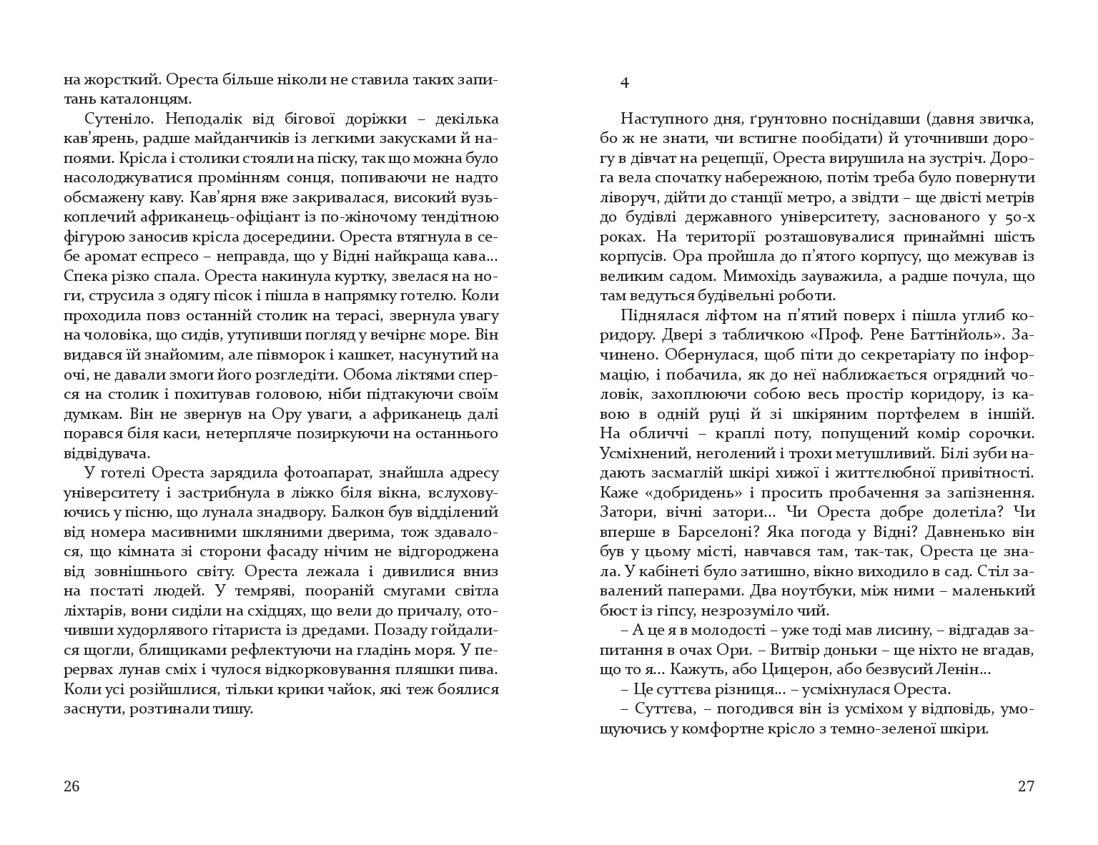 Books XXI - File