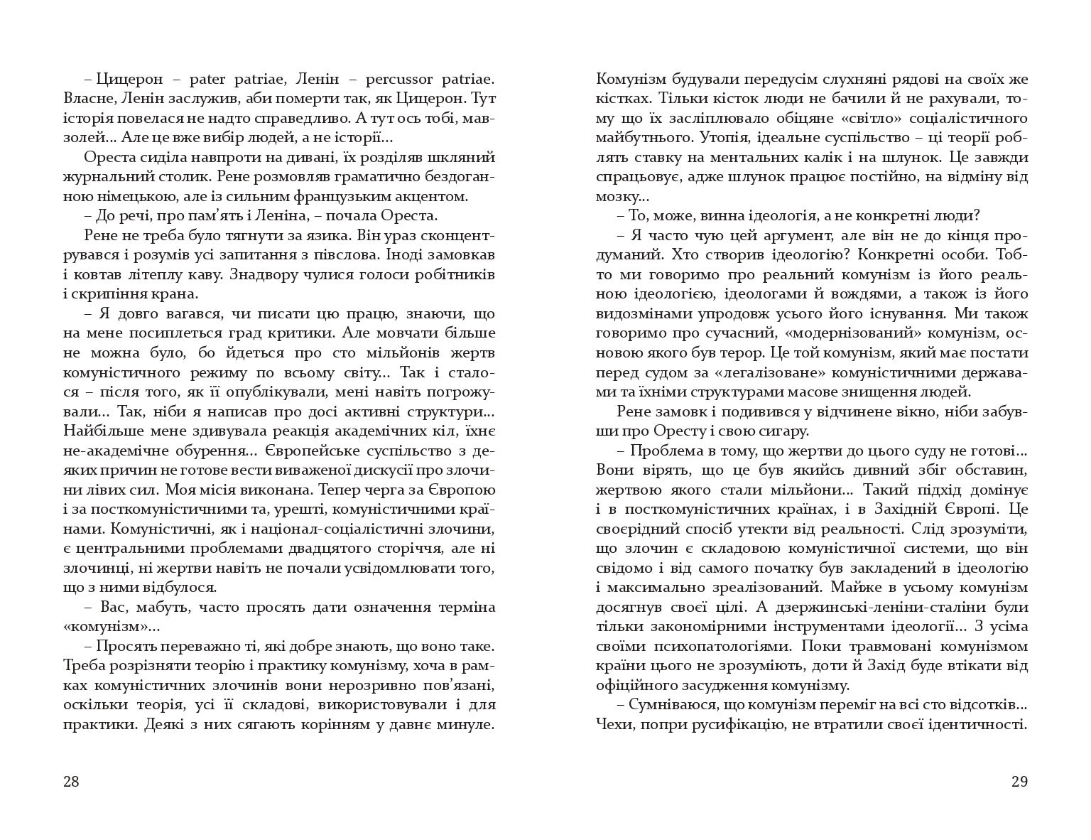 Books XXI - File