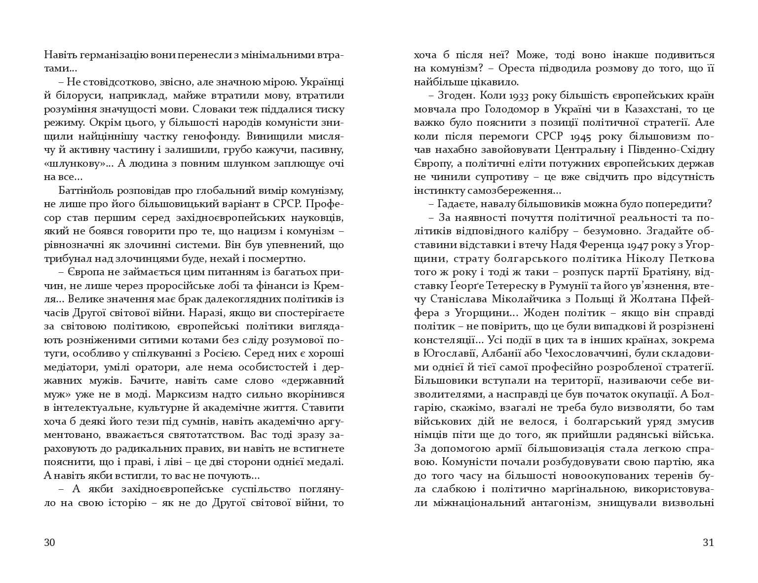 Books XXI - File