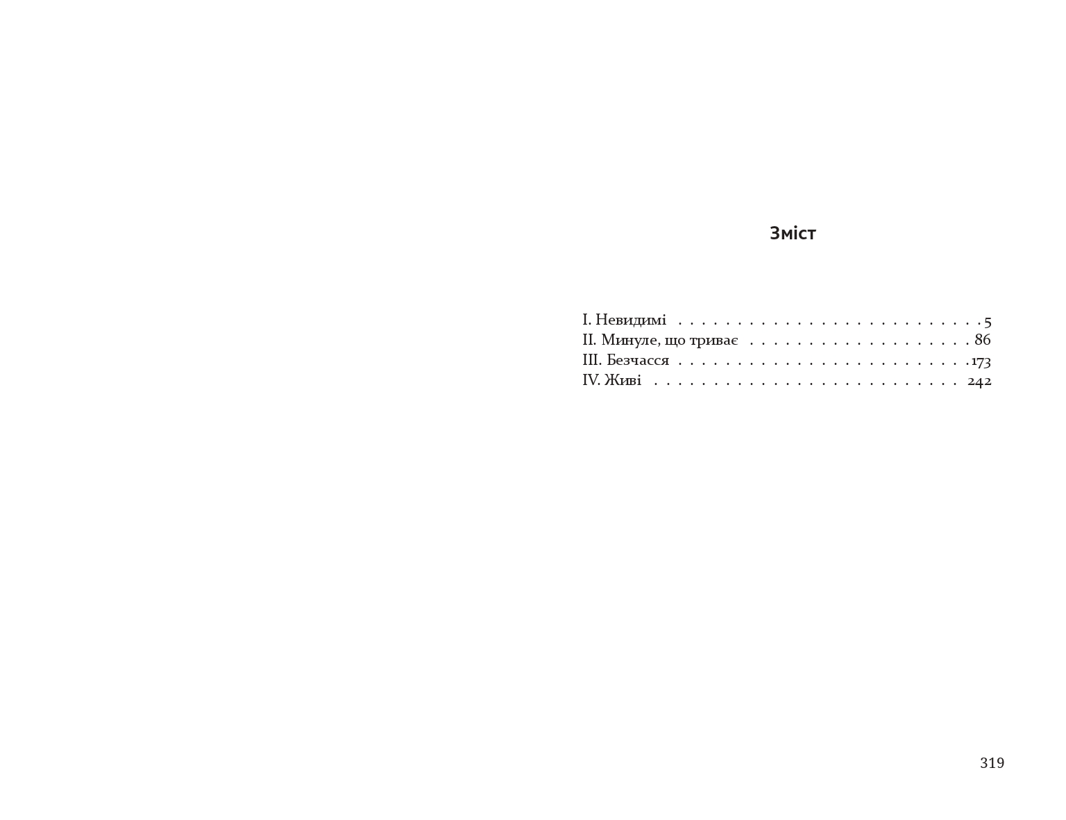 Books XXI - File