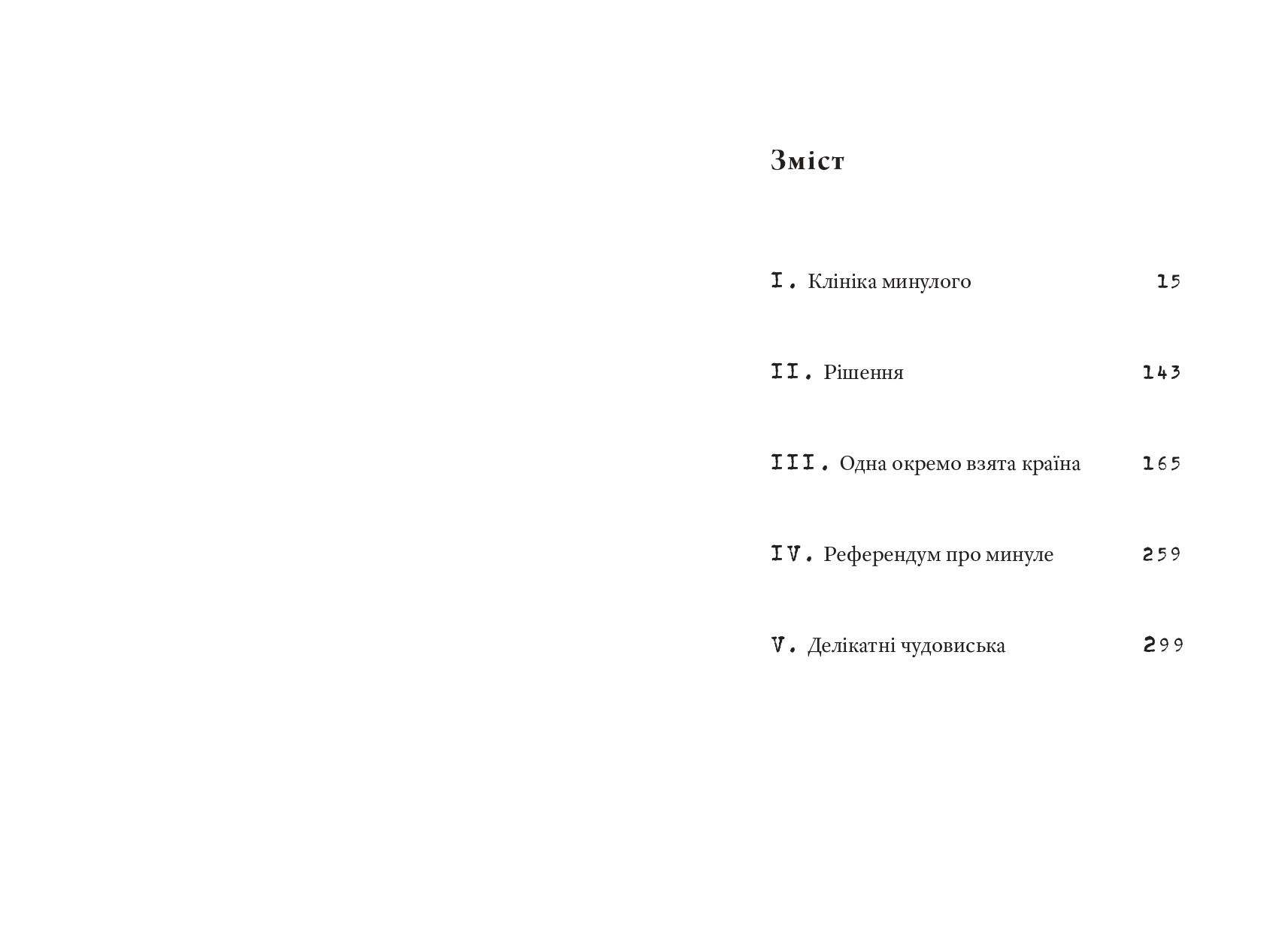 Books XXI - File