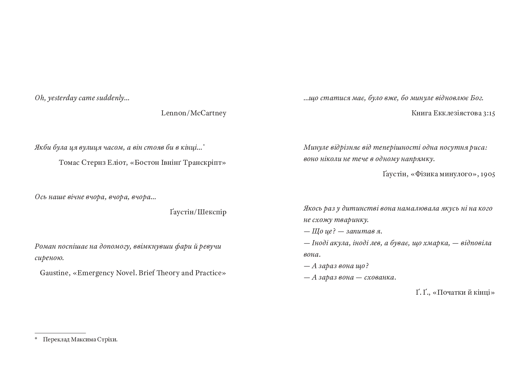 Books XXI - File