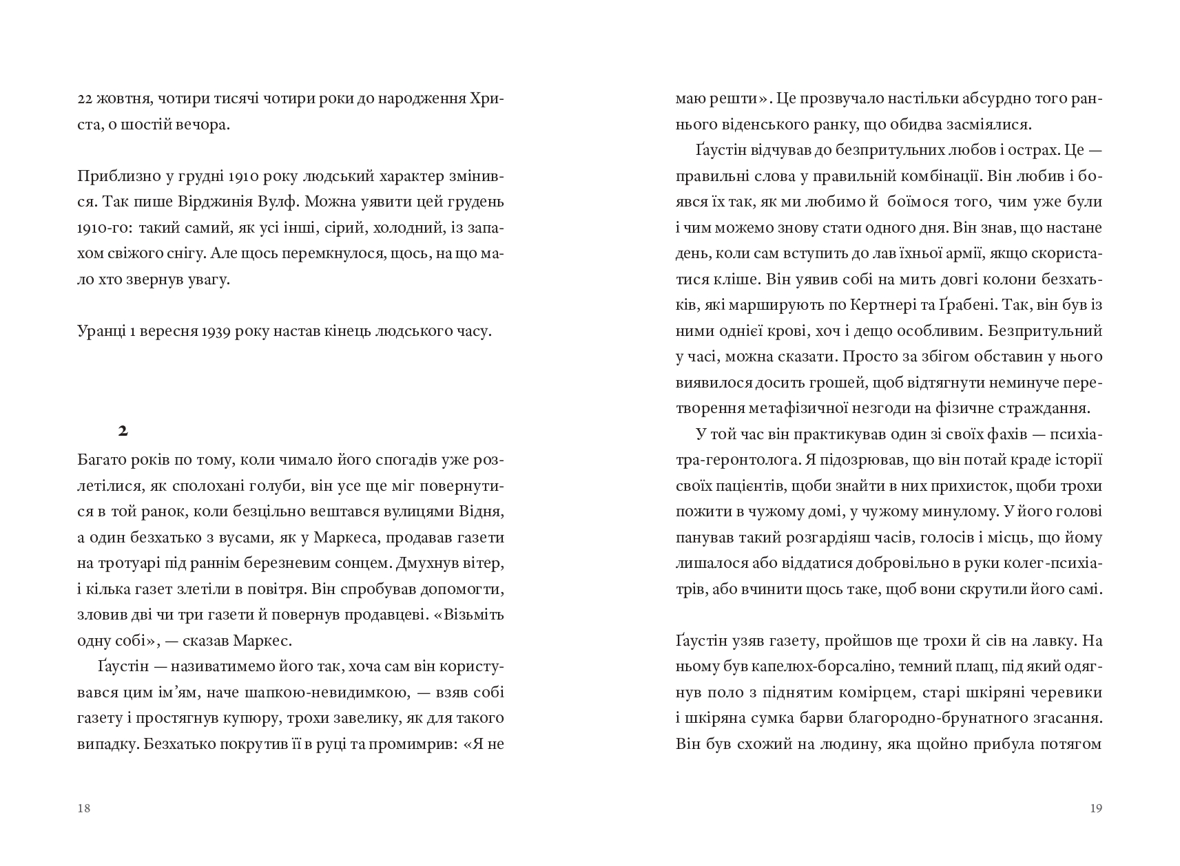 Books XXI - File