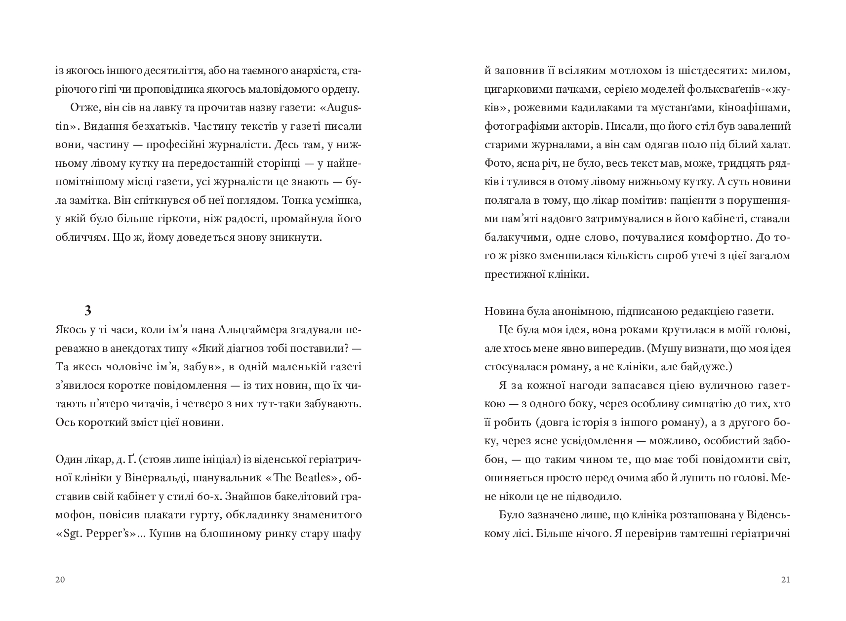 Books XXI - File