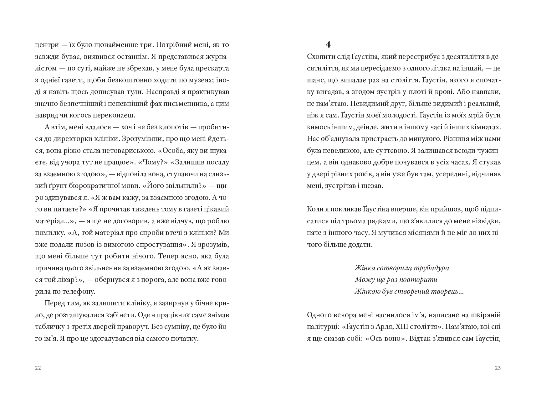 Books XXI - File
