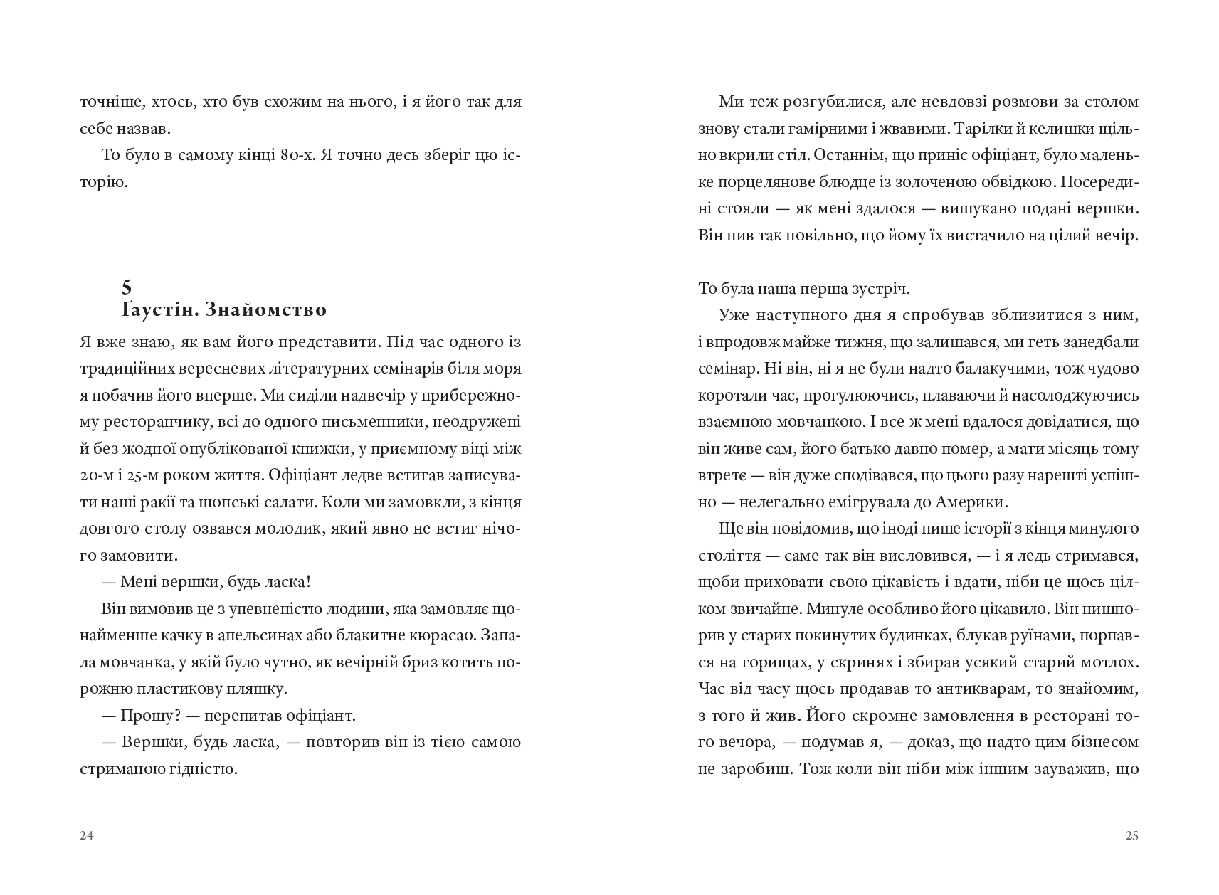 Books XXI - File