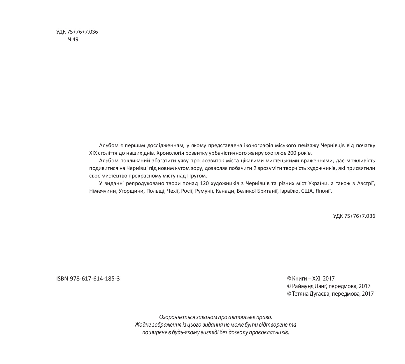Books XXI - File