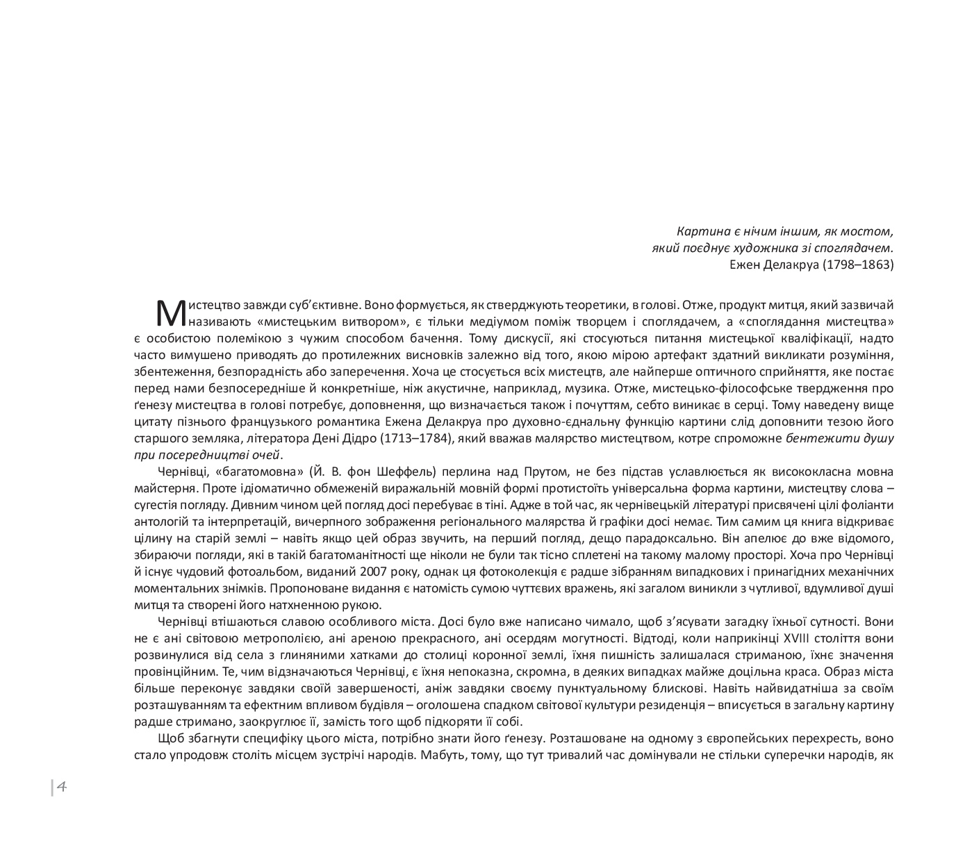 Books XXI - File