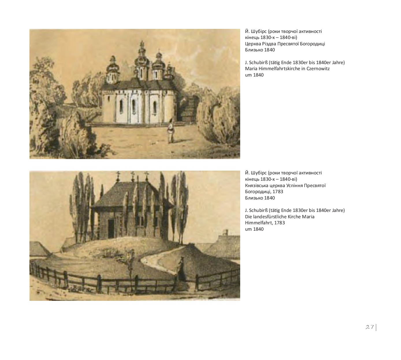 Books XXI - File