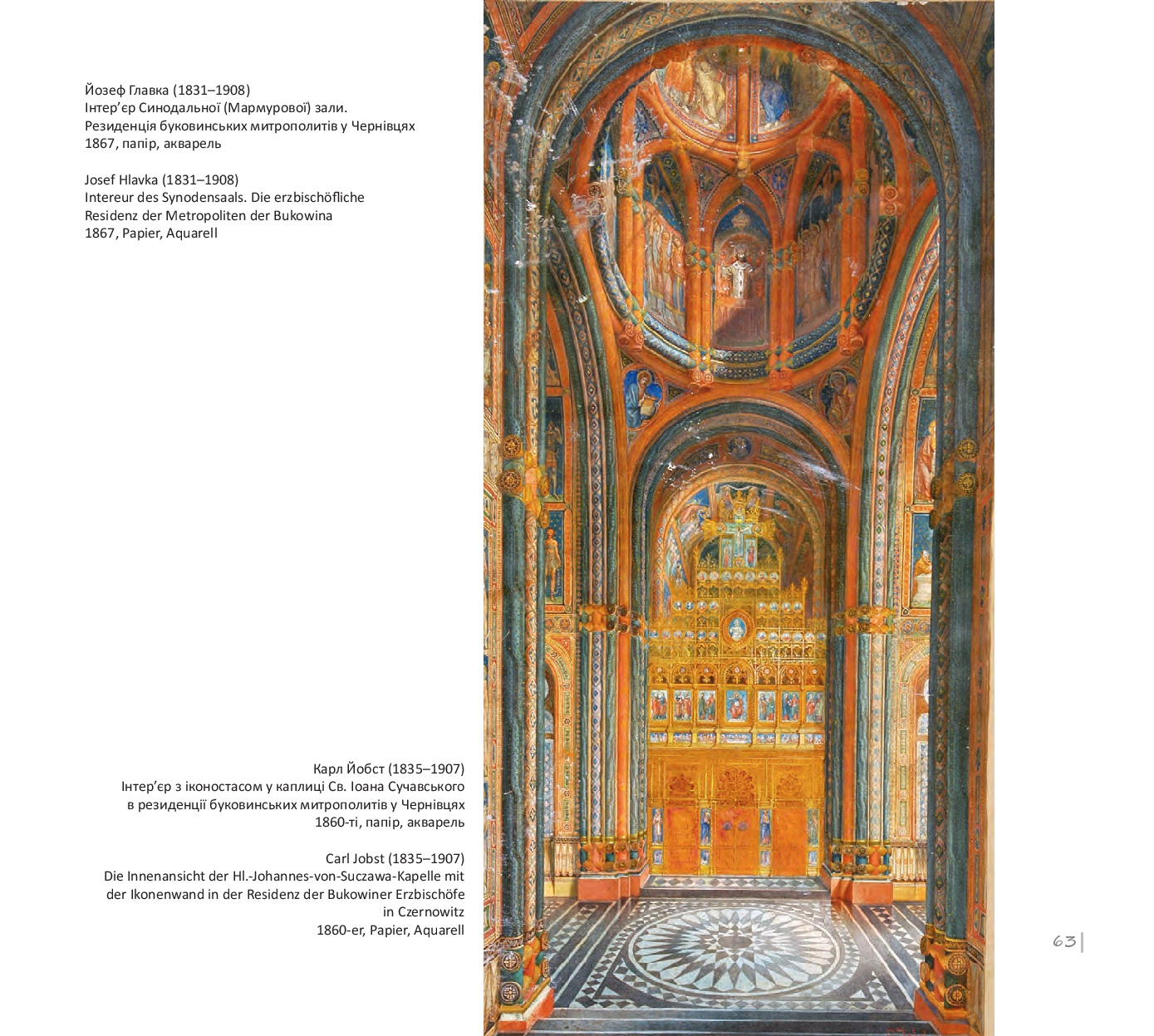 Books XXI - File