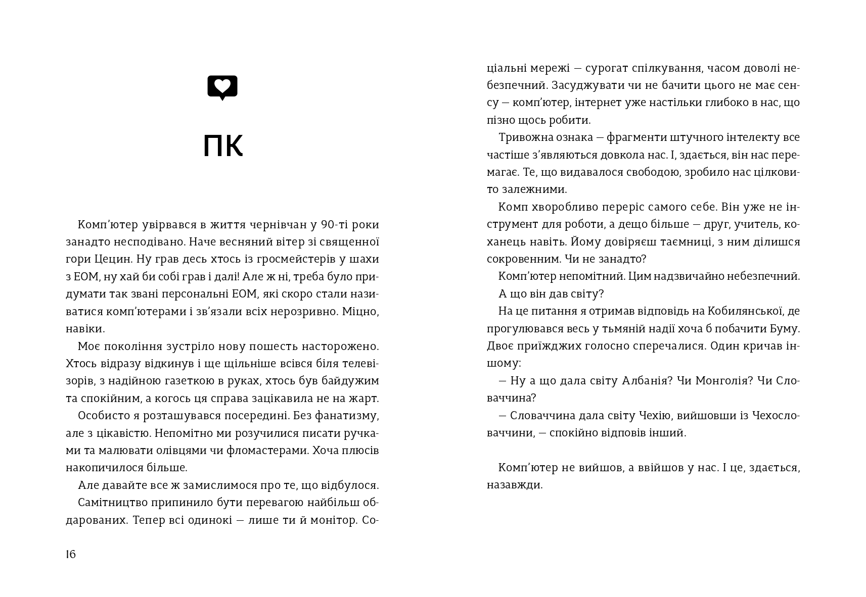 Books XXI - File