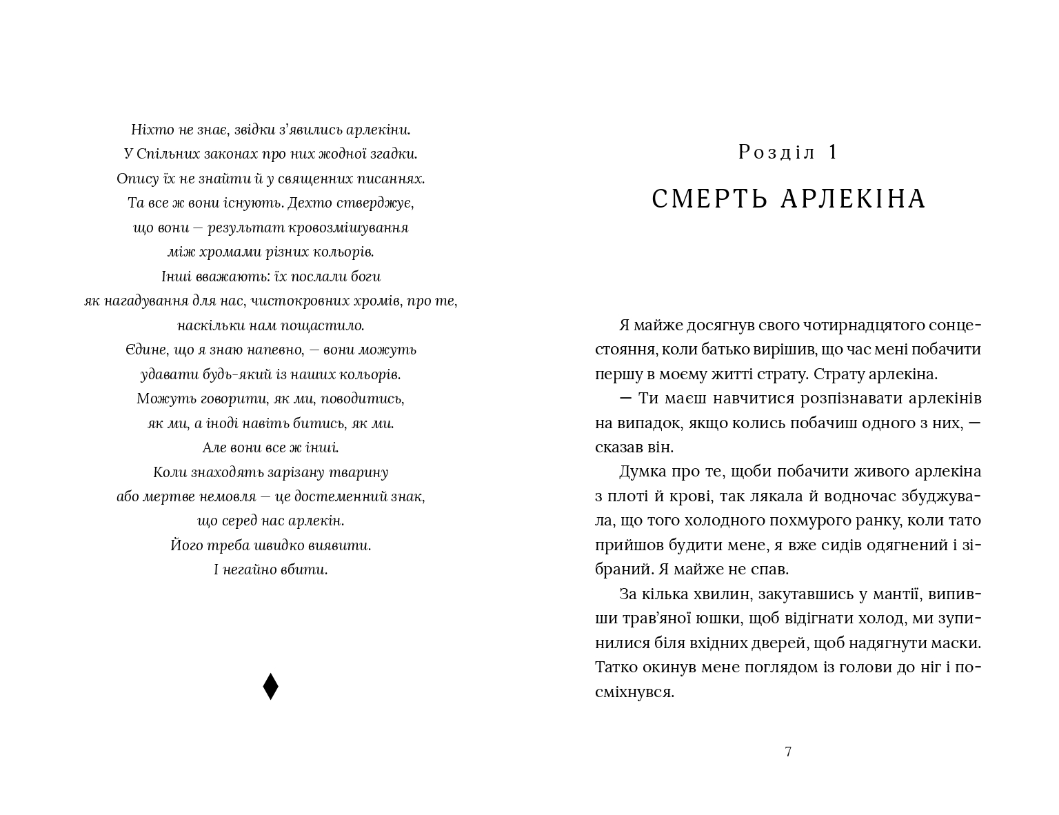 Books XXI - File