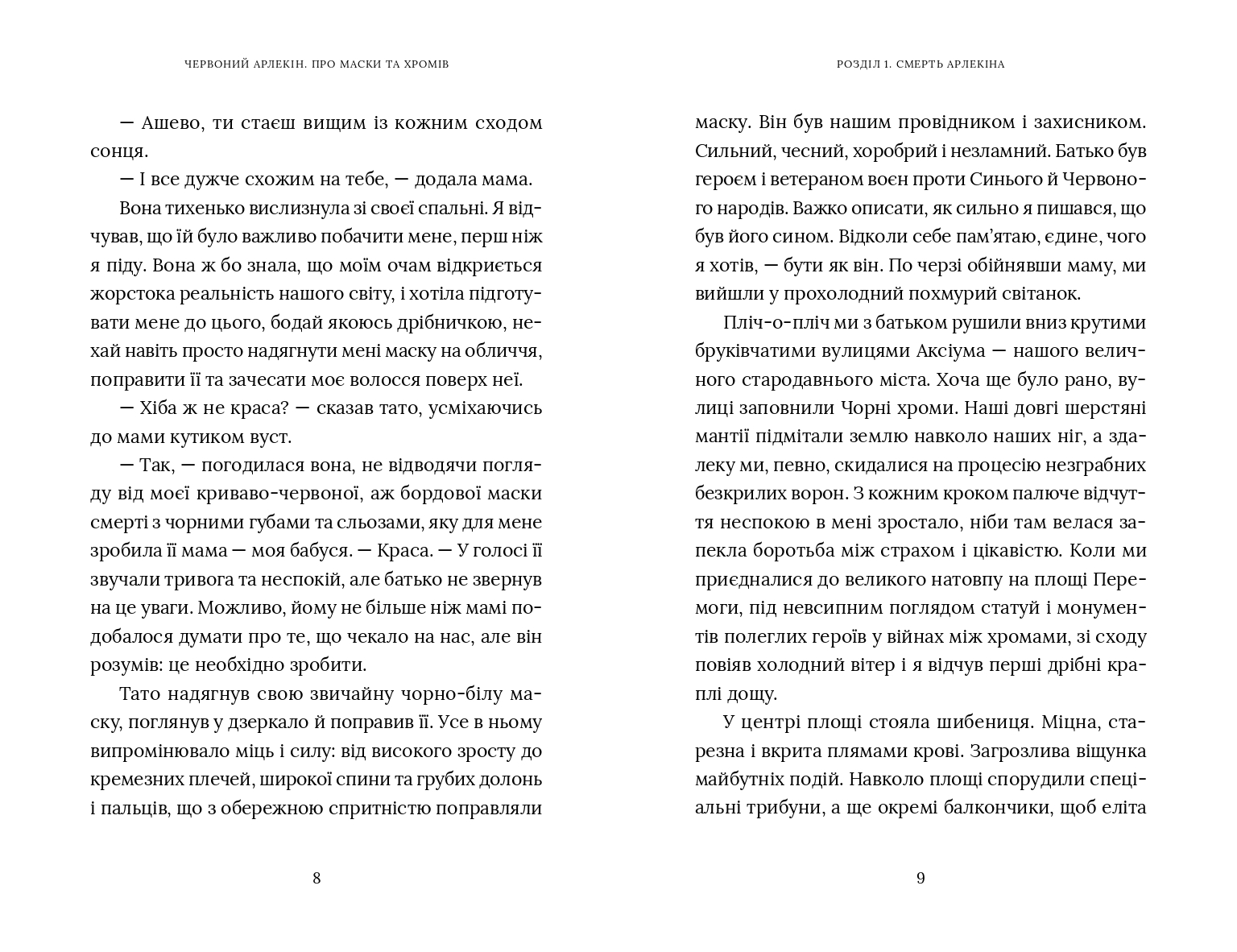 Books XXI - File