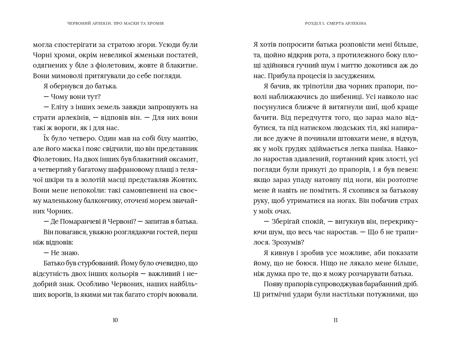 Books XXI - File