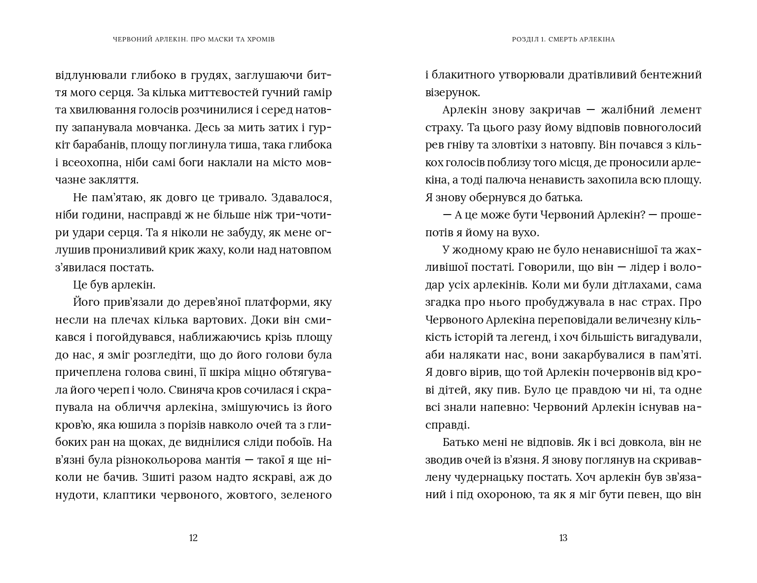 Books XXI - File