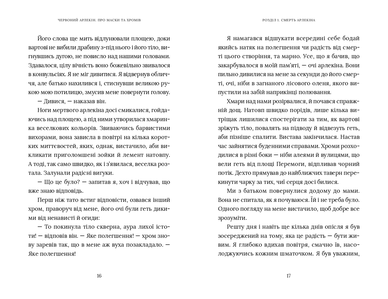 Books XXI - File