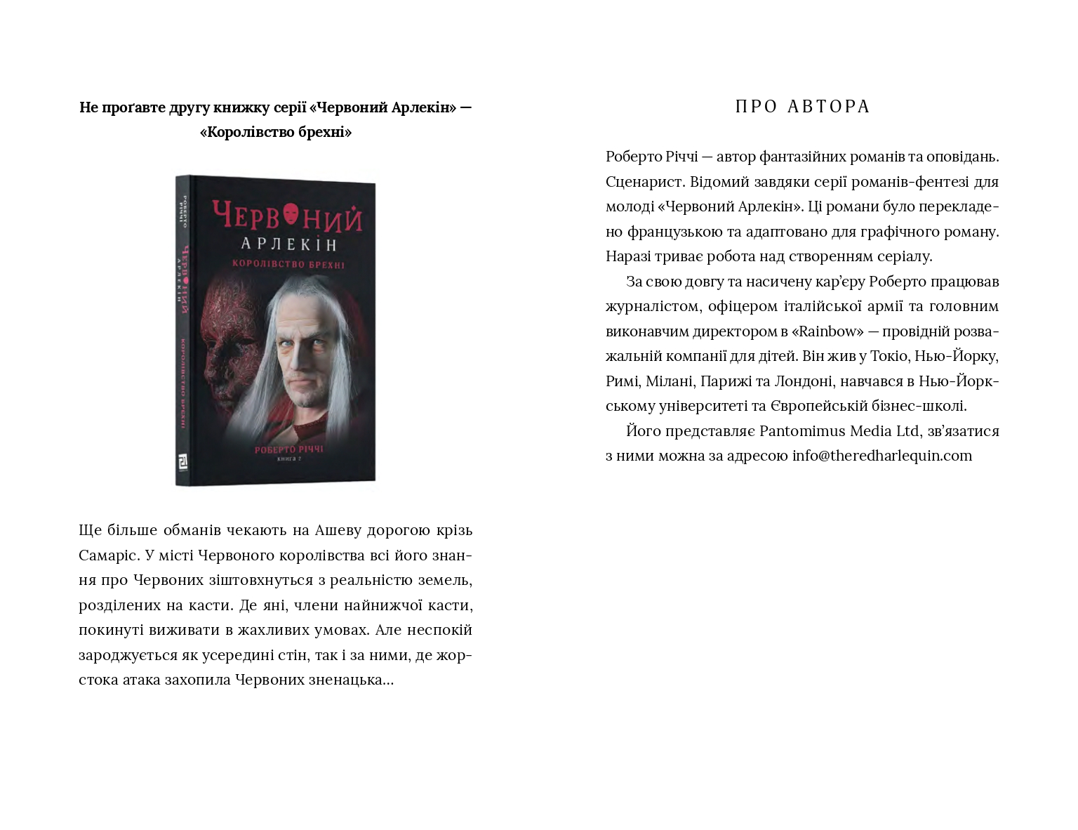 Books XXI - File