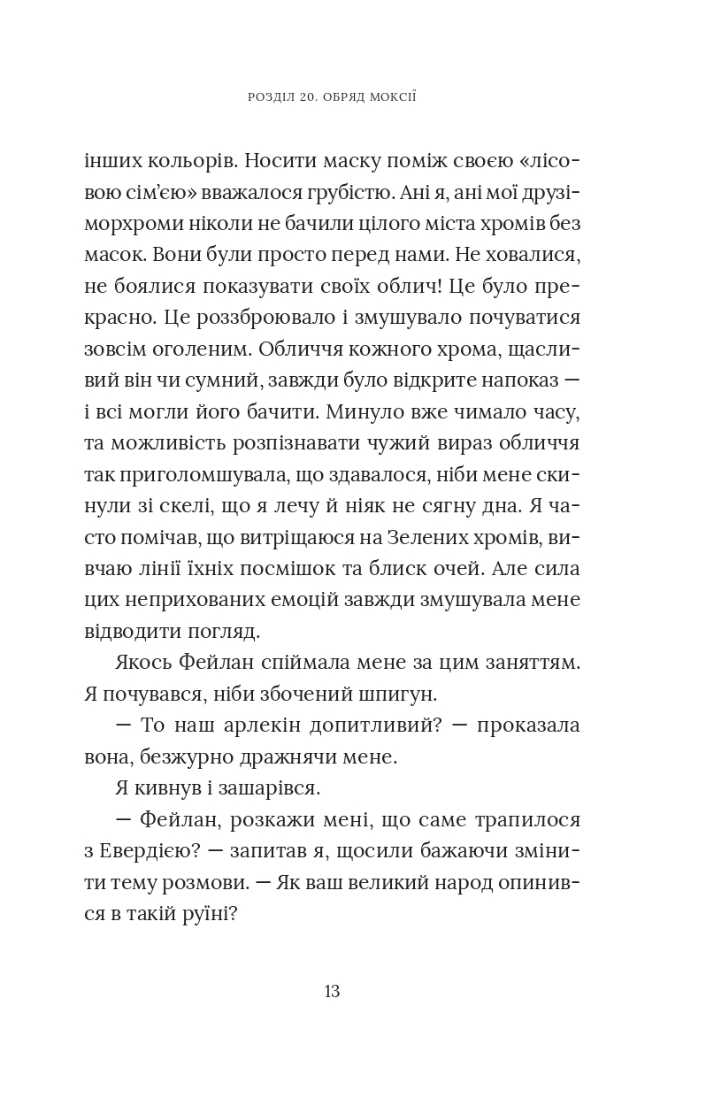 Books XXI - File