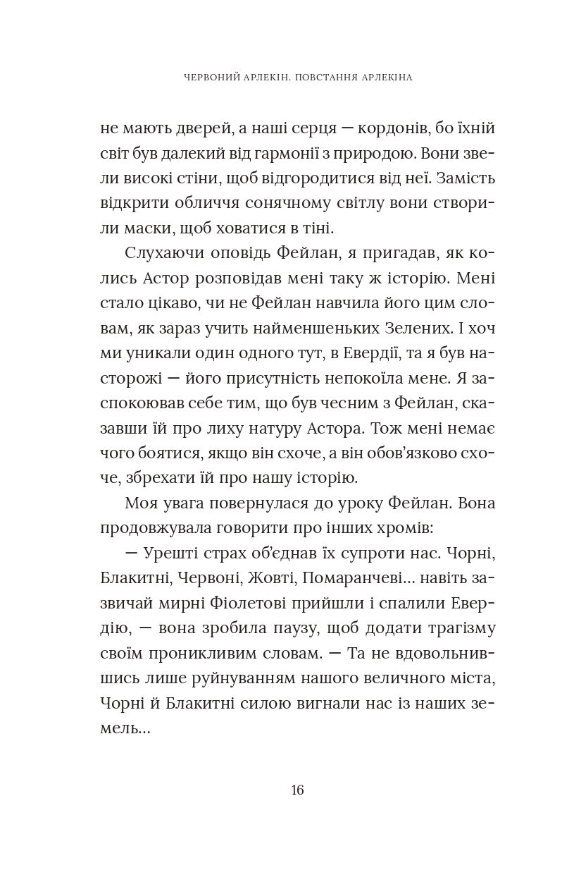 Books XXI - File