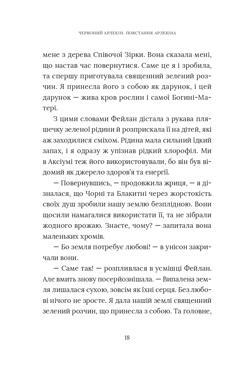Books XXI - File