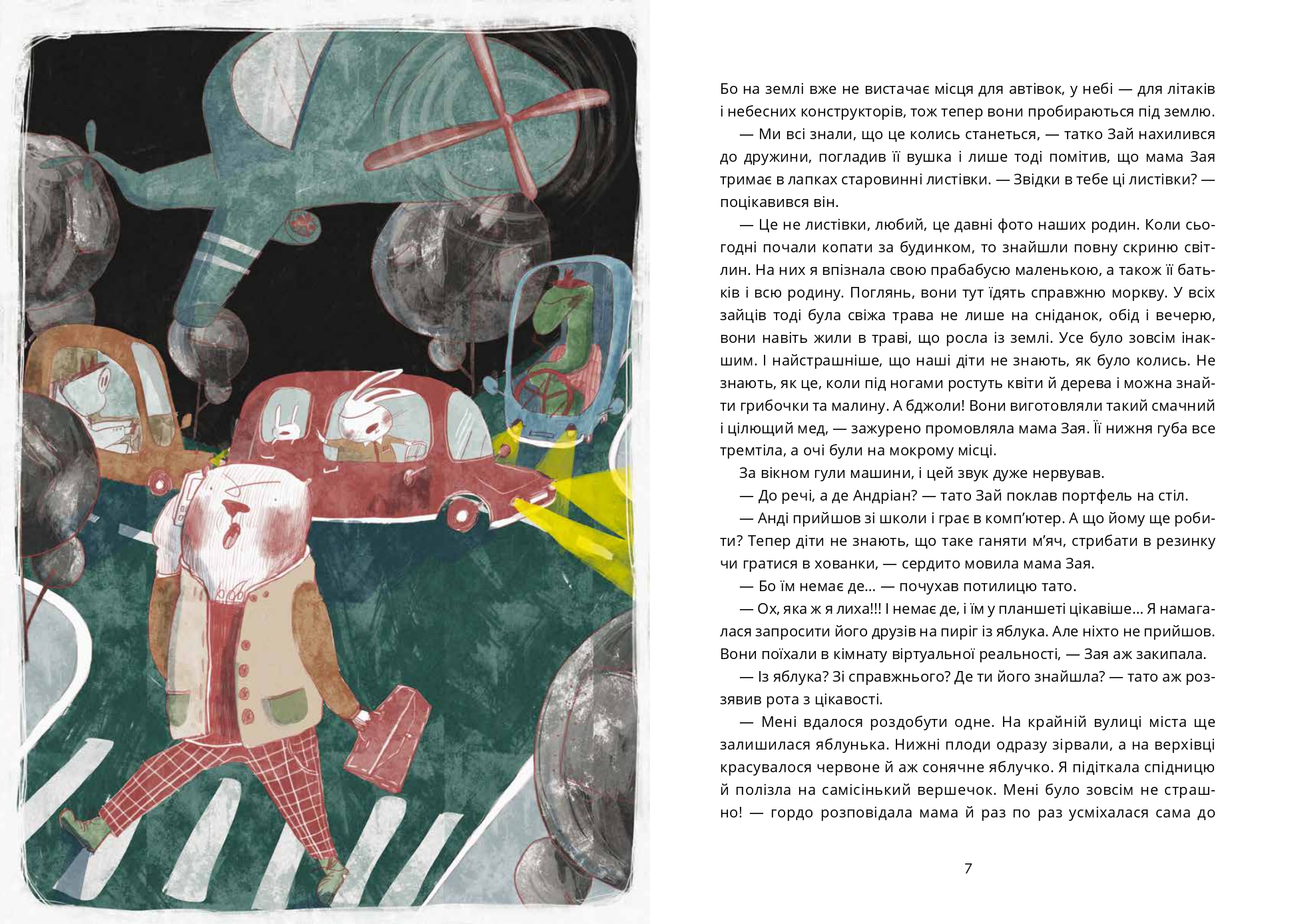 Books XXI - File