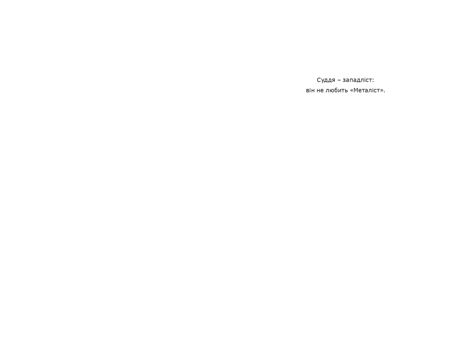 Books XXI - File
