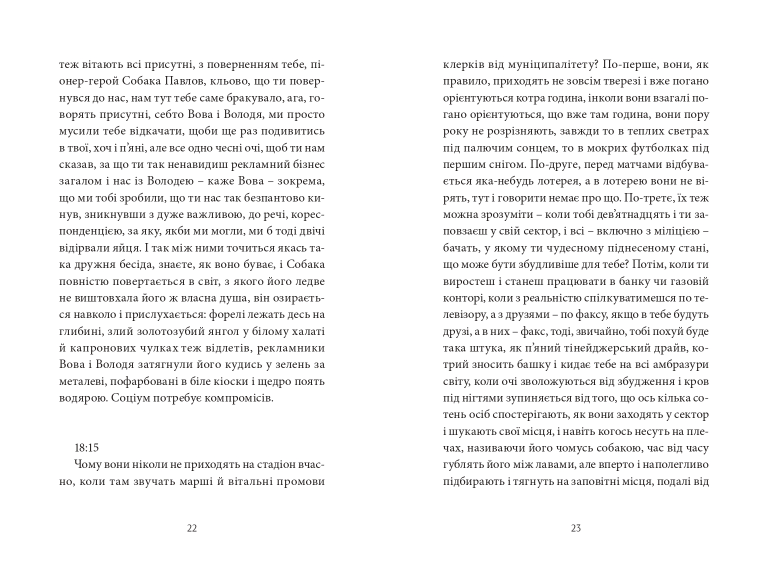Books XXI - File