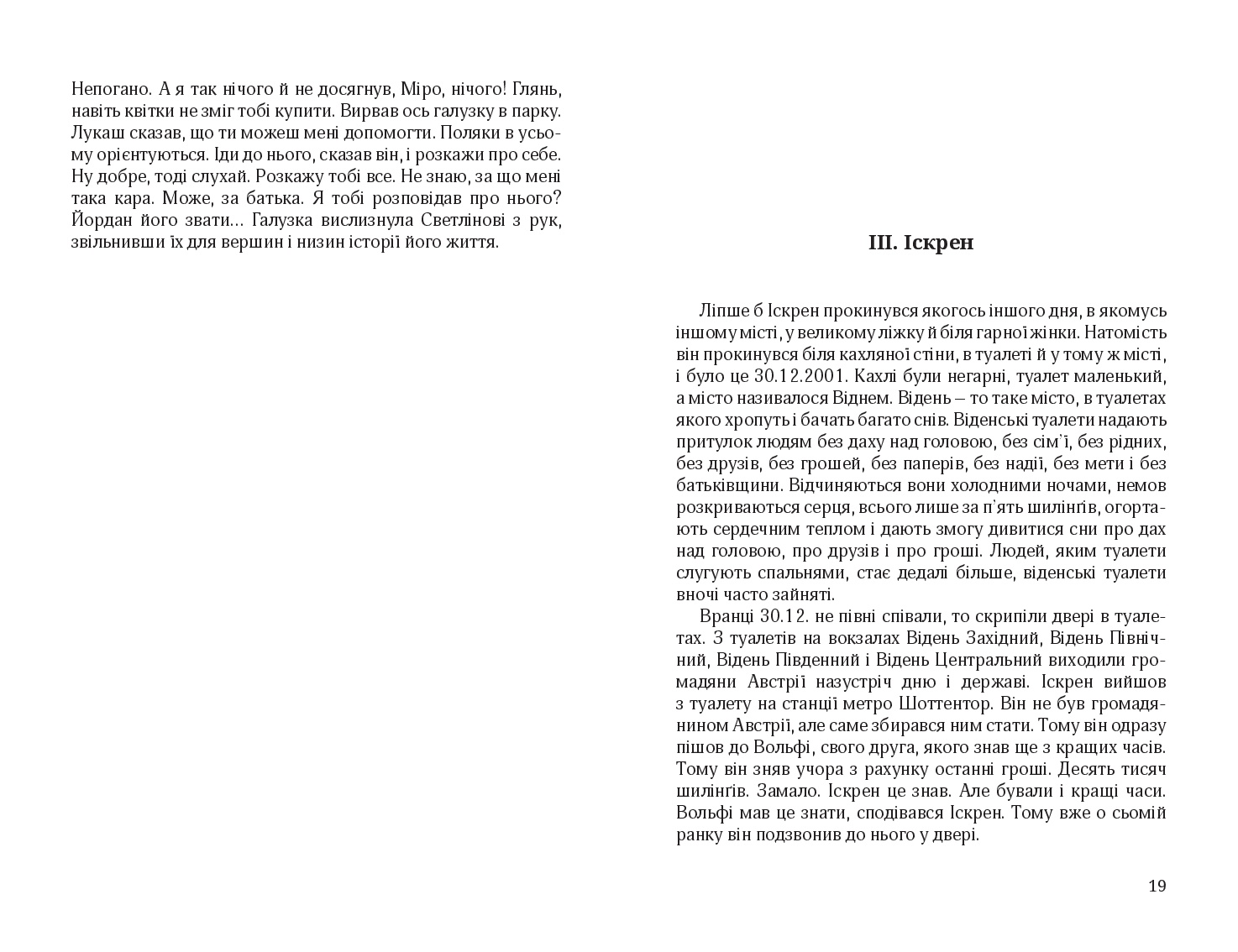 Books XXI - File