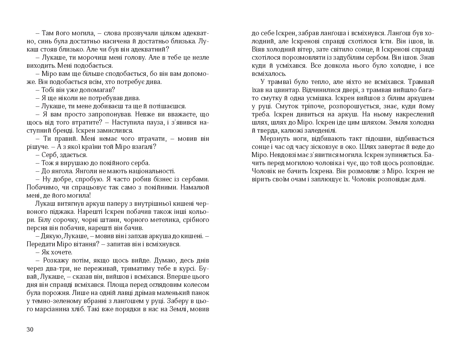 Books XXI - File
