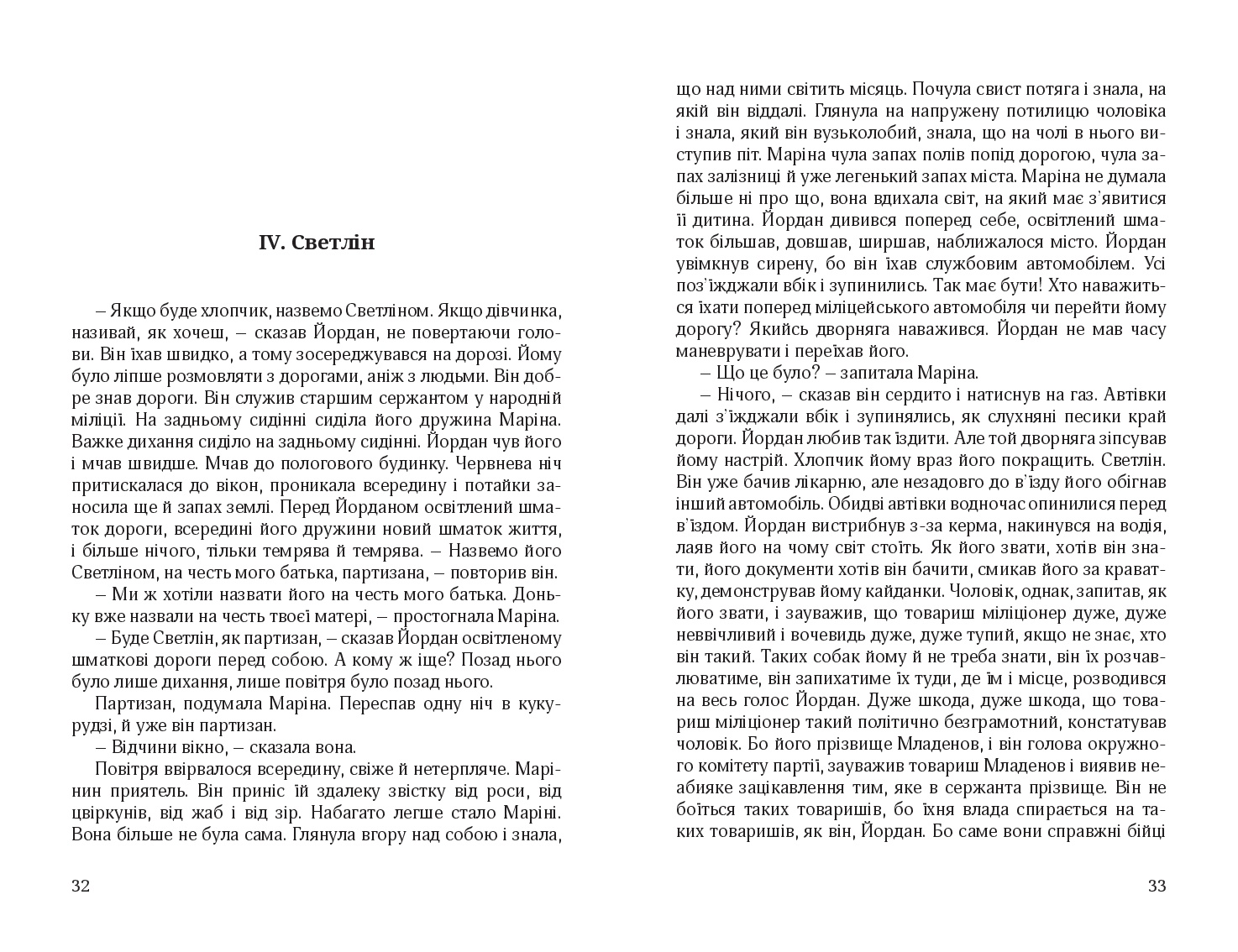 Books XXI - File