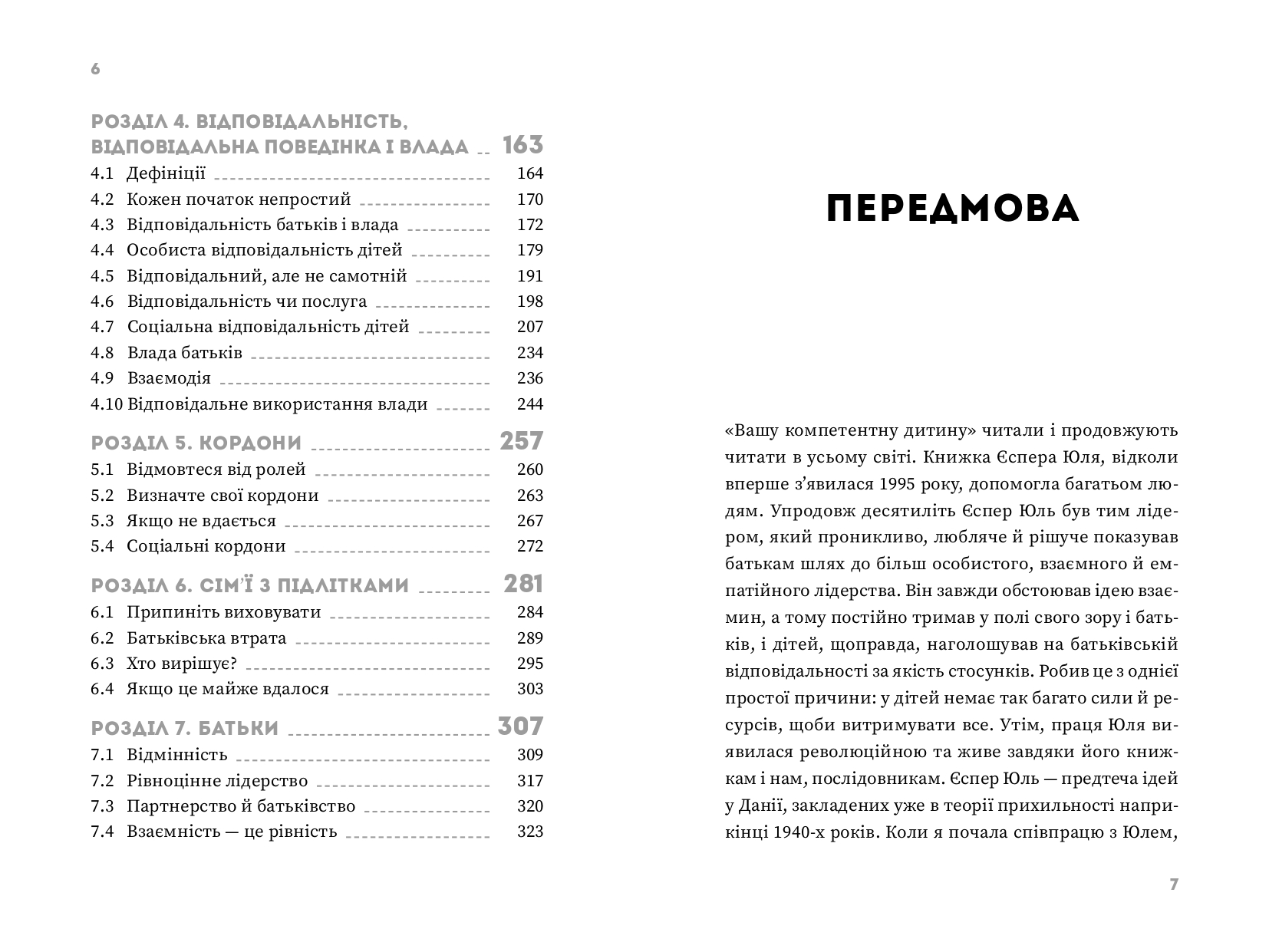 Books XXI - File