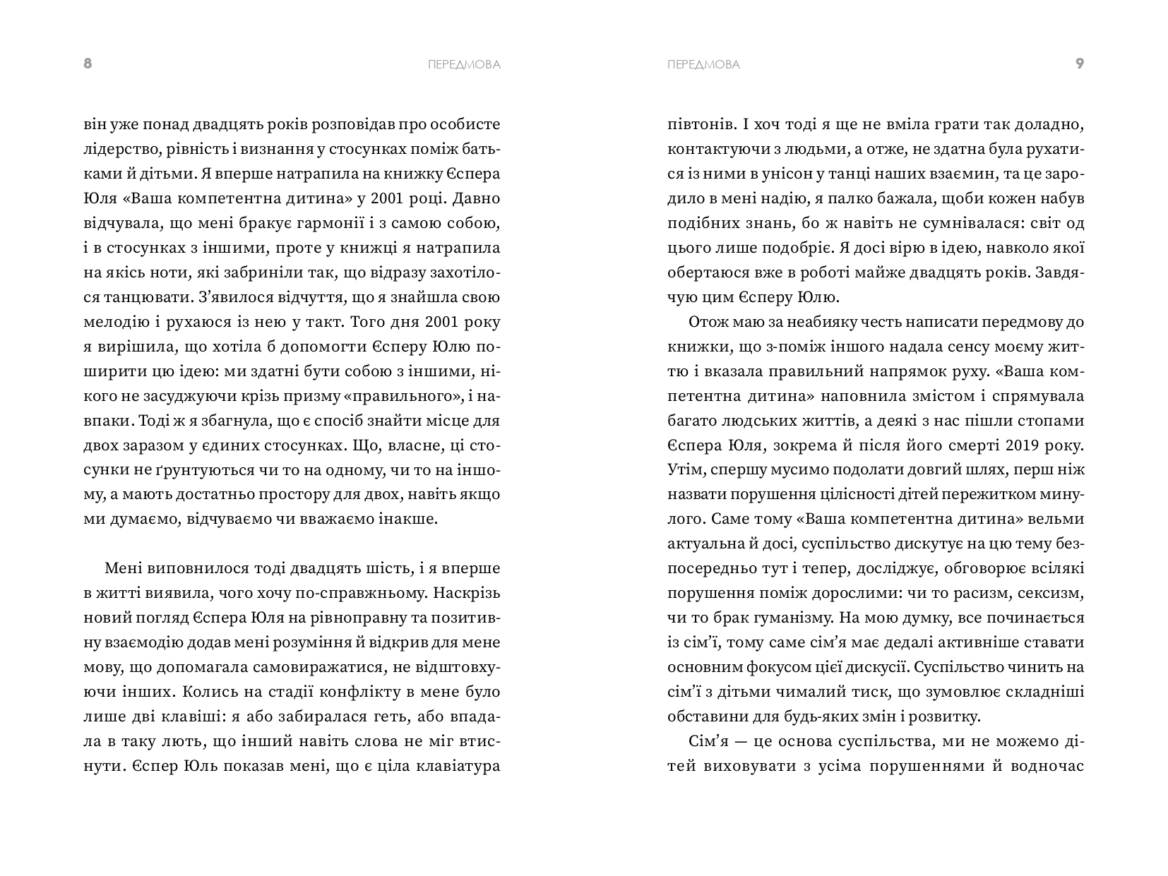 Books XXI - File