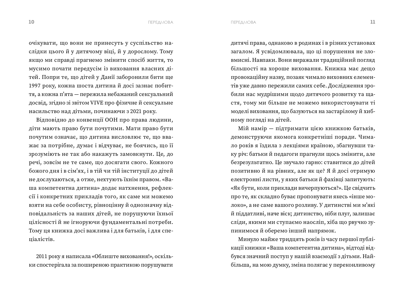 Books XXI - File