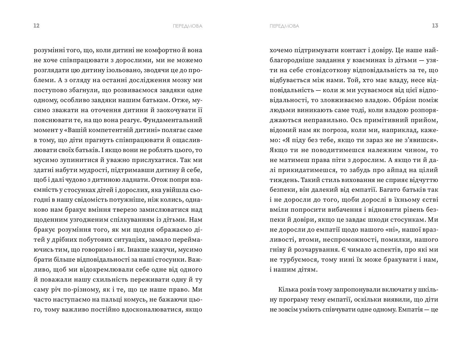 Books XXI - File