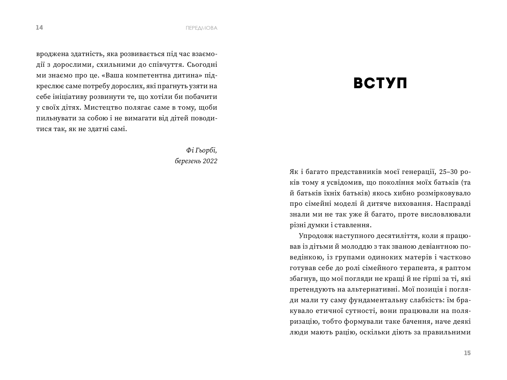 Books XXI - File