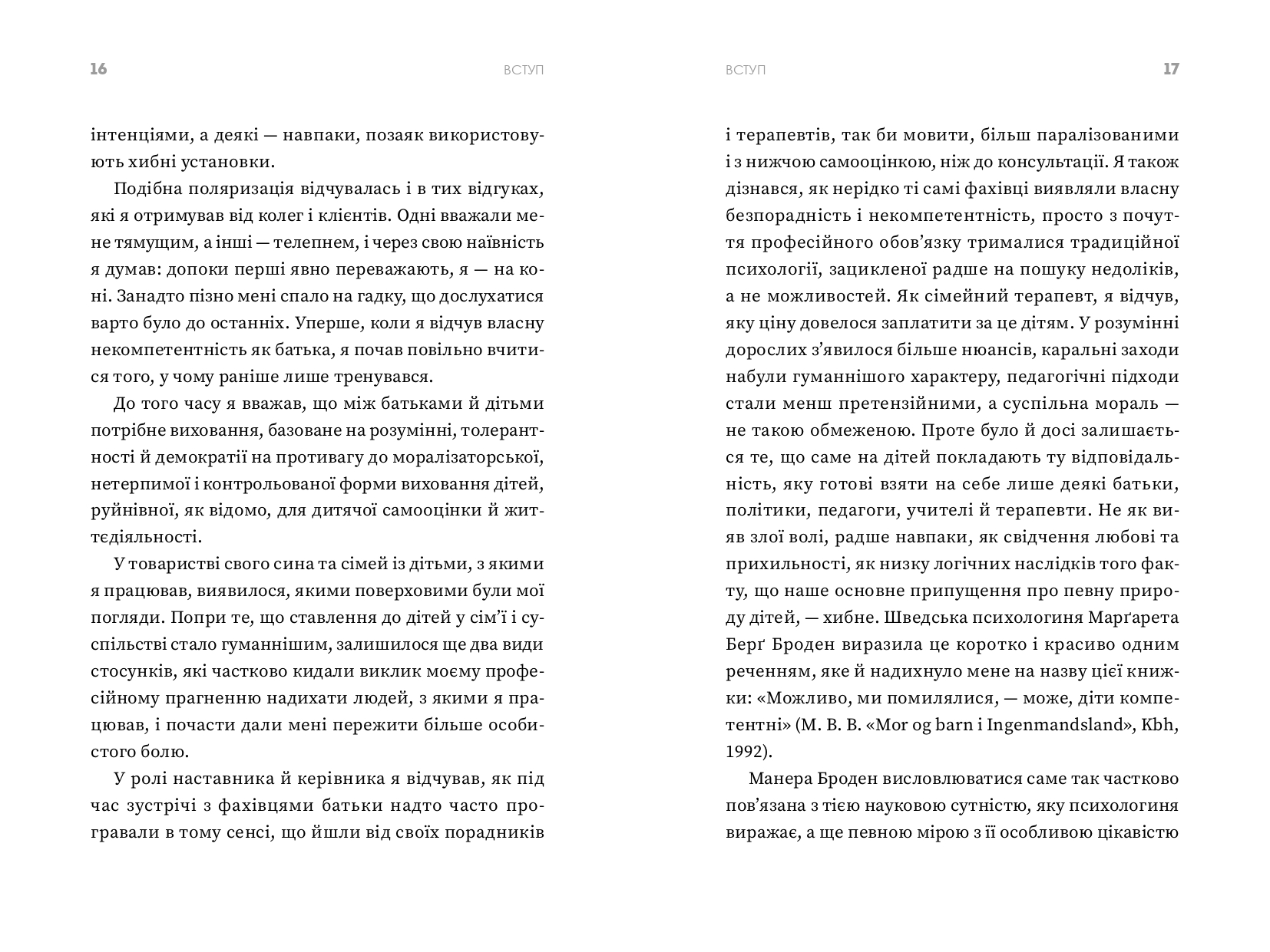 Books XXI - File