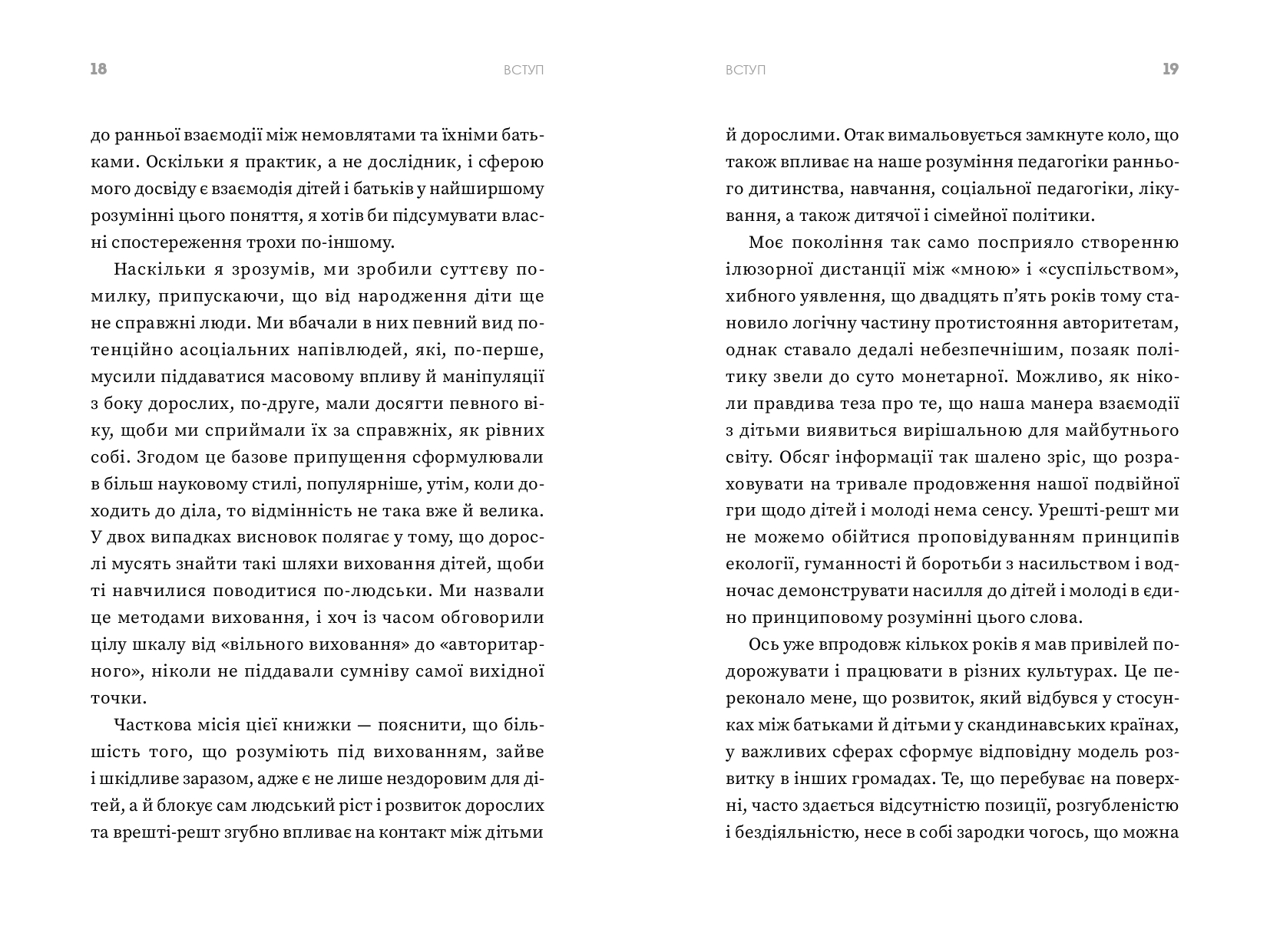 Books XXI - File