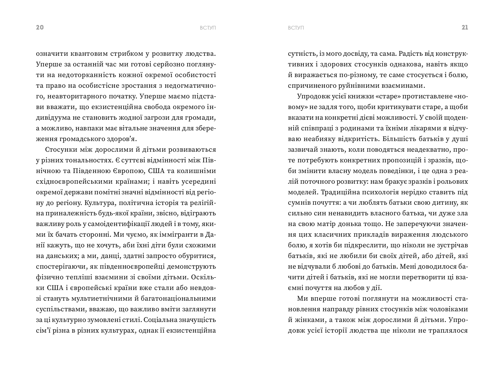Books XXI - File