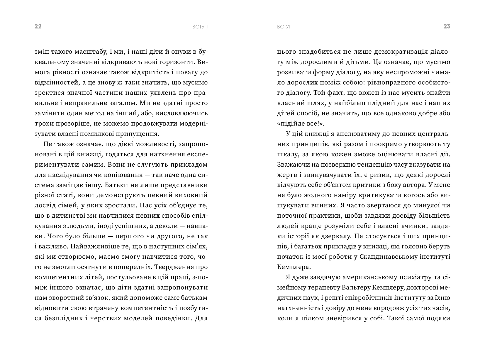Books XXI - File