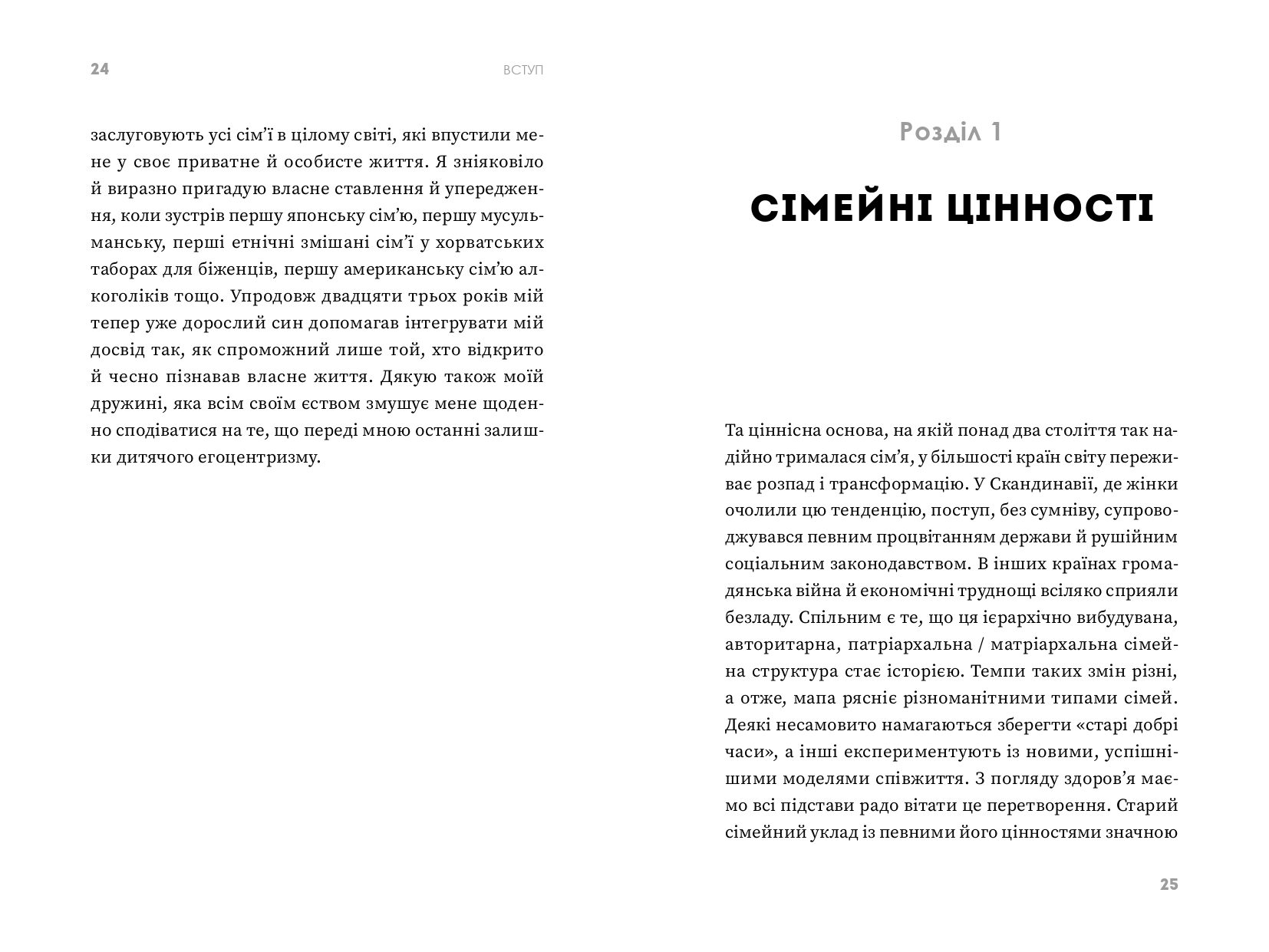 Books XXI - File
