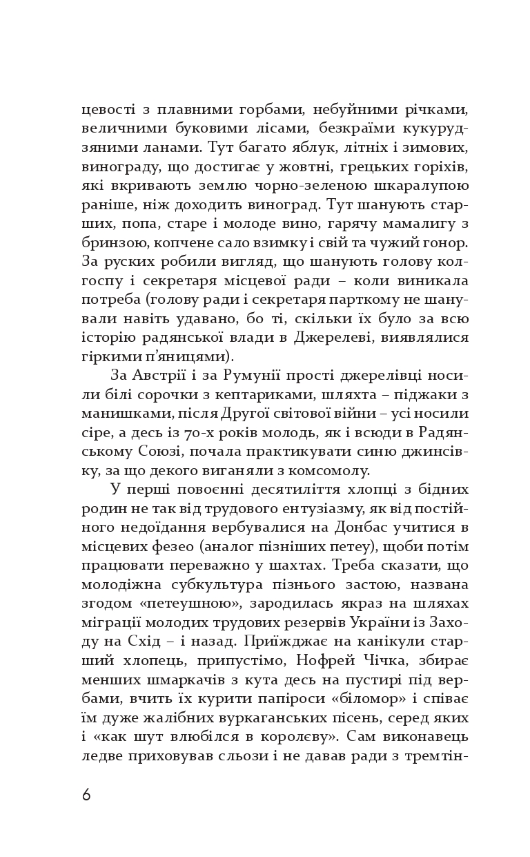 Books XXI - File