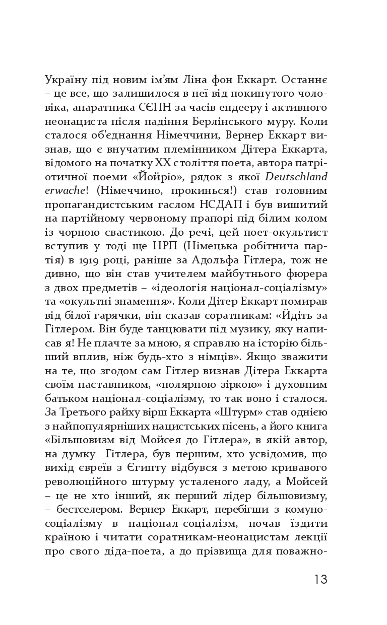 Books XXI - File