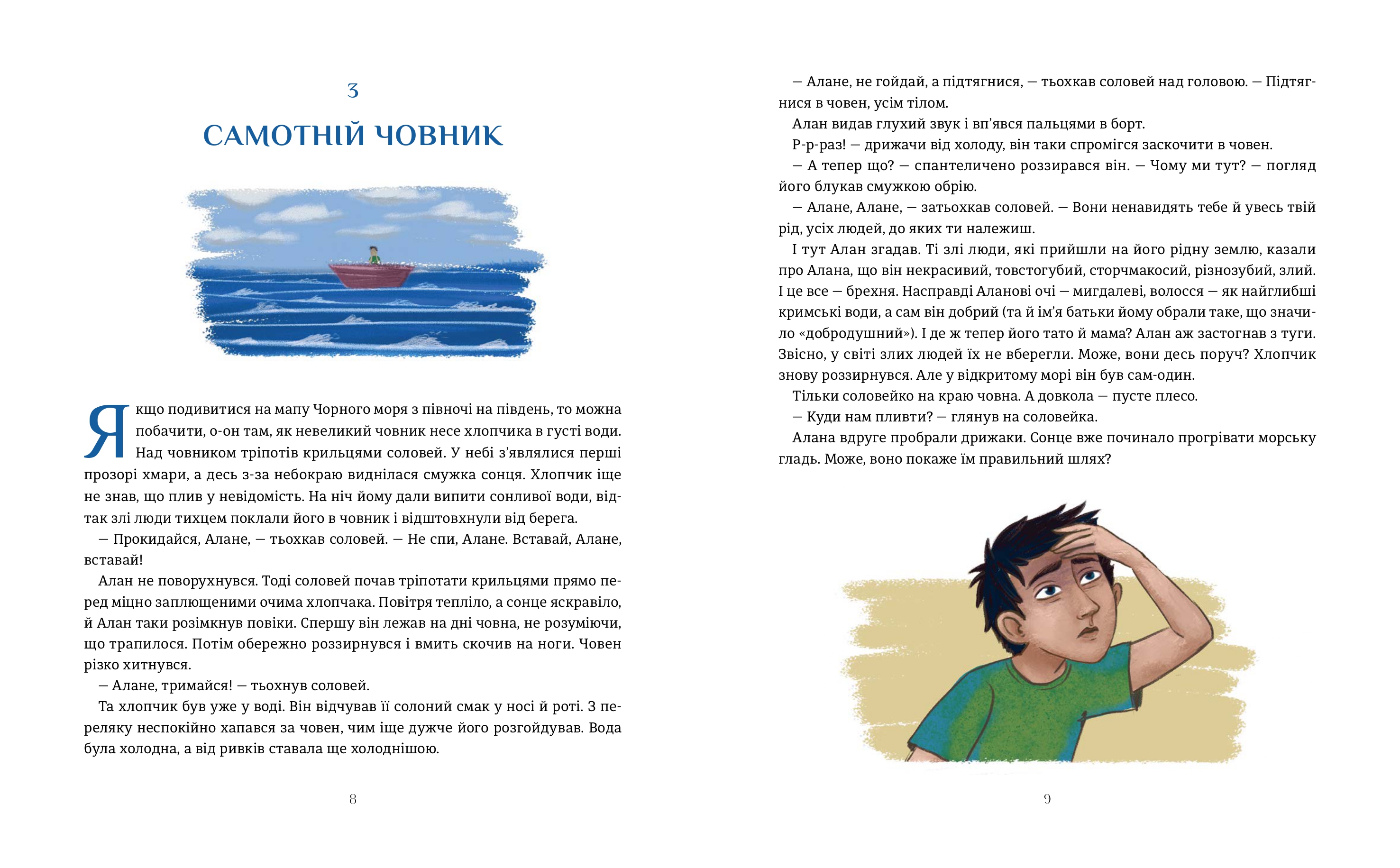 Books XXI - File