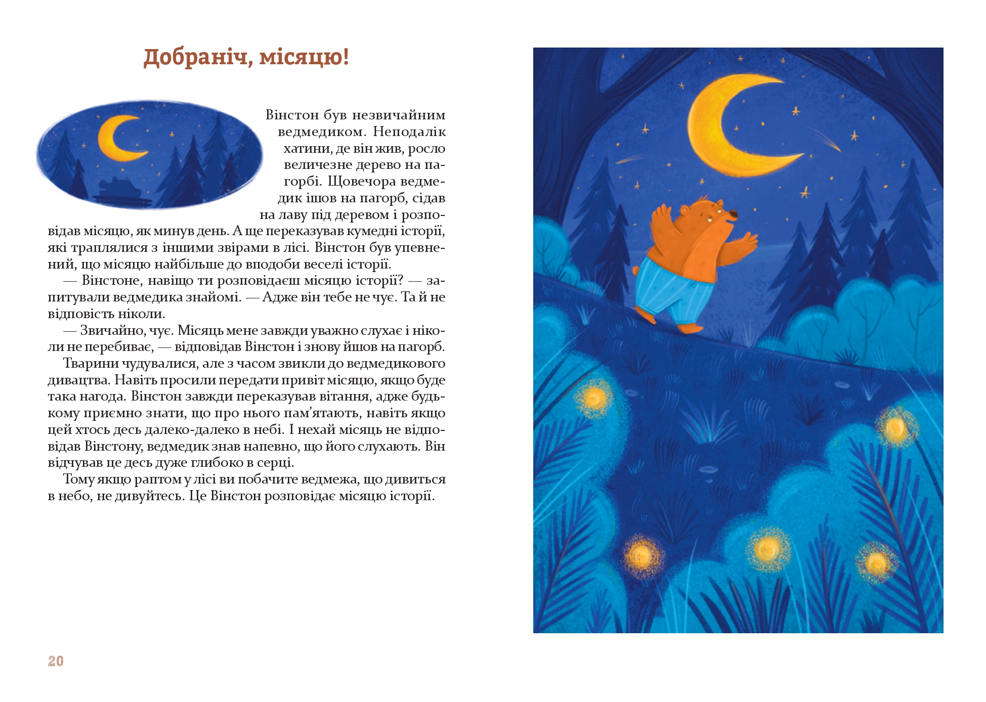 Books XXI - File