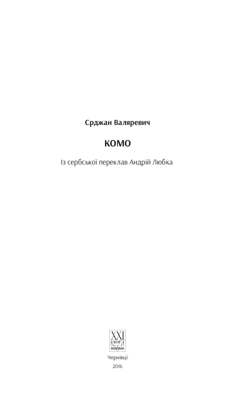 Books XXI - File